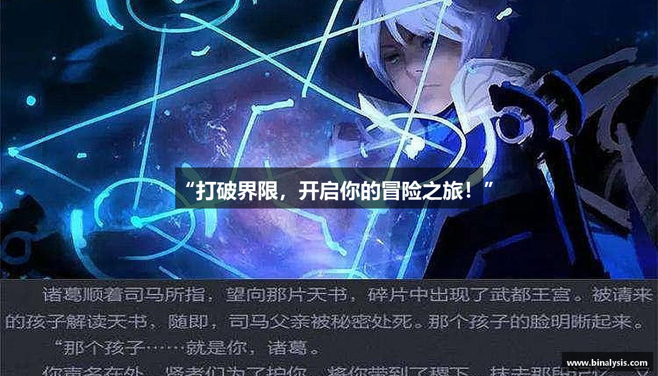 k1体育集团k1十年体育品牌